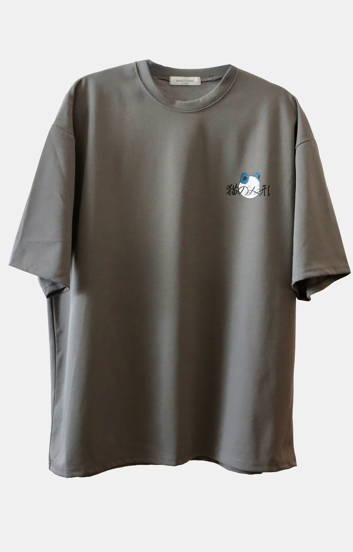 Deep Grey Oversized T-Shirt